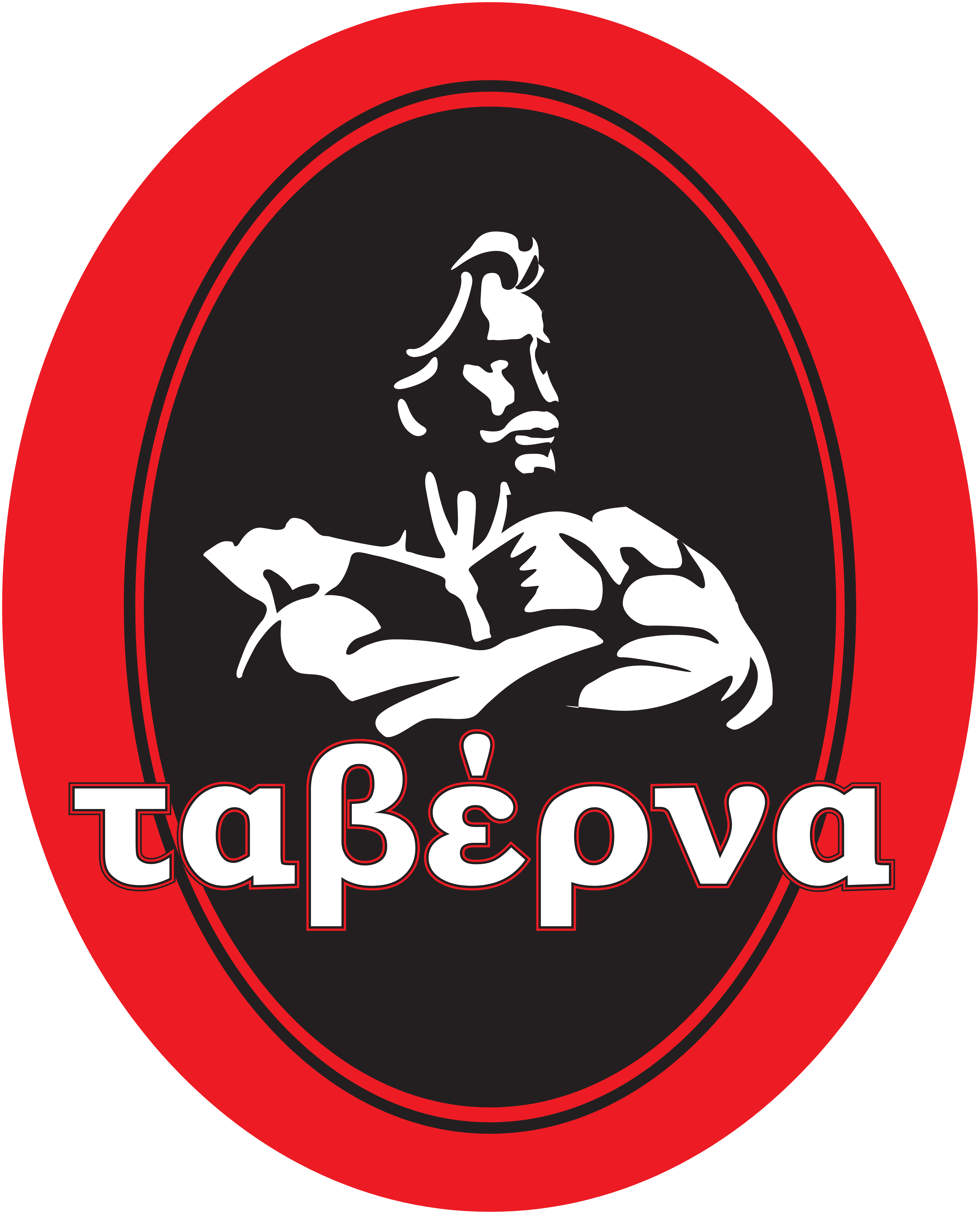 A Taberna Logo